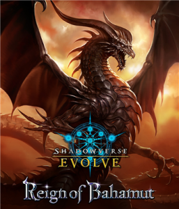 Shadowverse: Evolve - Reign of Bahamut Booster