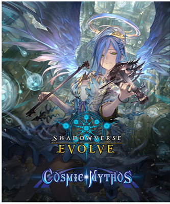 Shadowverse: Evolve - Cosmic Mythos Booster