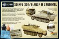 SD.KFZ 251/9 Ausf. D (Stummel) Half Truck