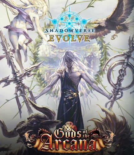 Shadowverse: Evolve - Gods of Arcana Booster
