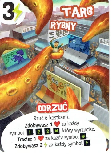 Potwory w Tokio - karta promocyjna