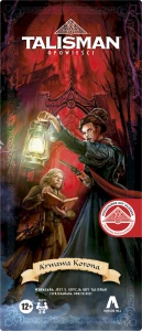 Talisman: Magia i Miecz (5 edycja) - Krwawa Korona
